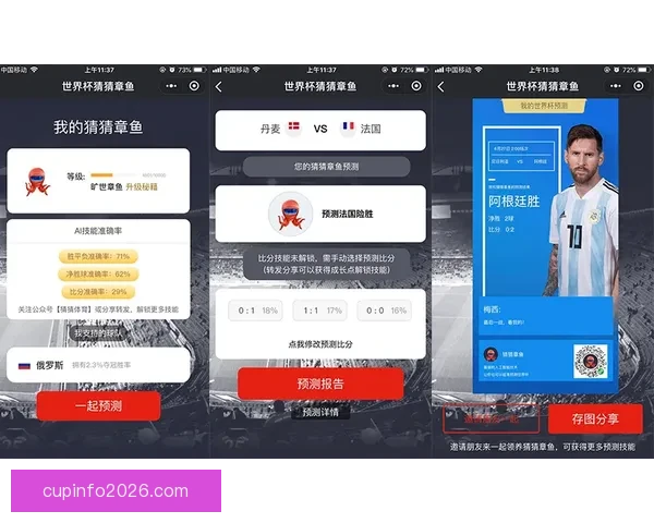 精准体育竞猜分析与预测技巧提升你的投注胜率