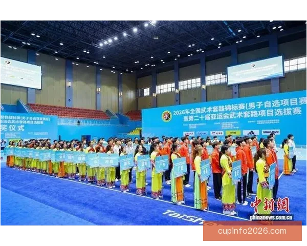 288位武林高手云集石林角逐亚运会武术套路入场资格